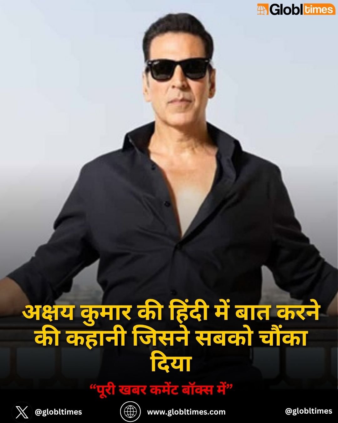 अक्षय कुमार की हिंदी में बात करने की कहानी जिसने सबको चौंका दिया