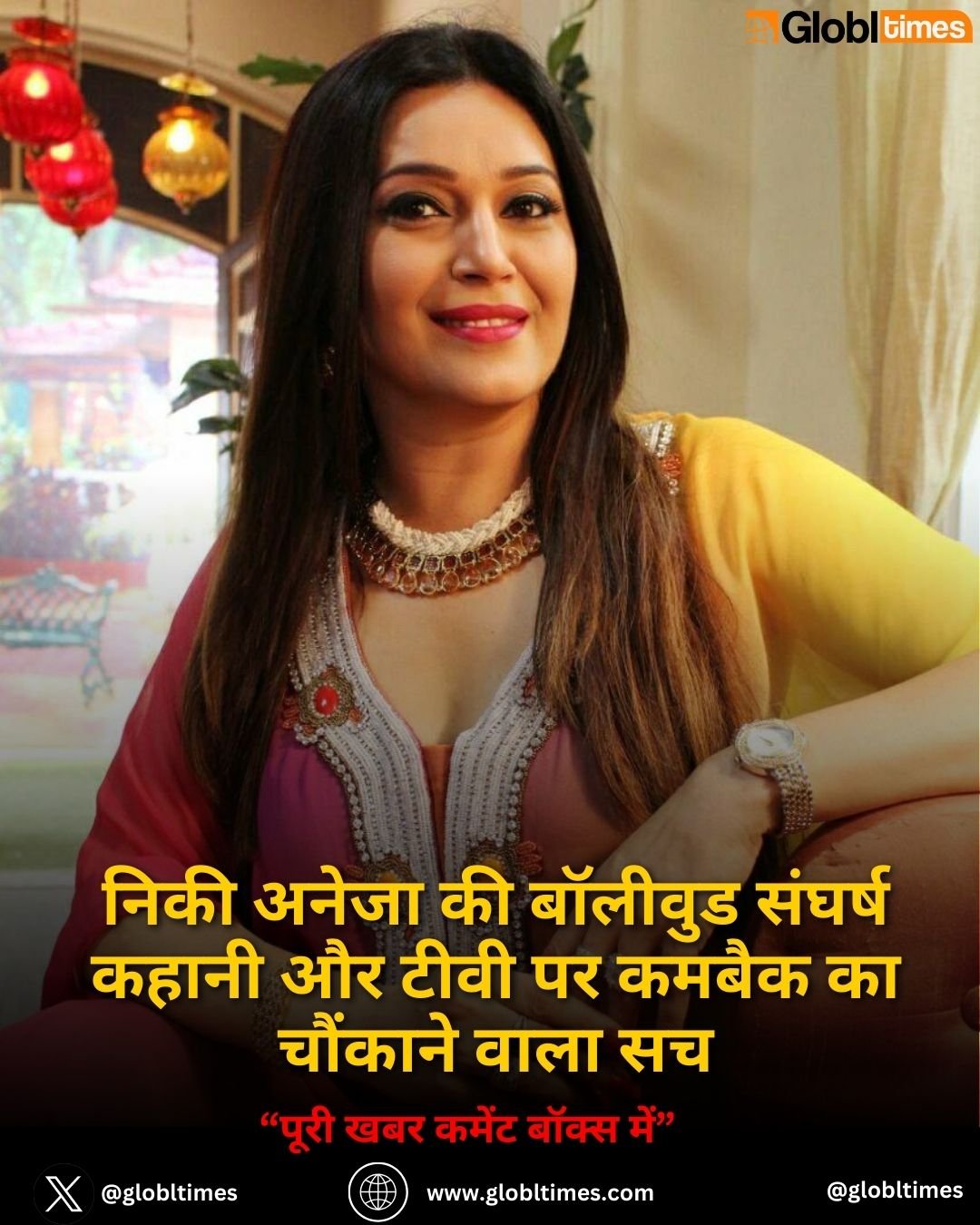 निकी अनेजा की बॉलीवुड संघर्ष कहानी और टीवी पर कमबैक का चौंकाने वाला सच