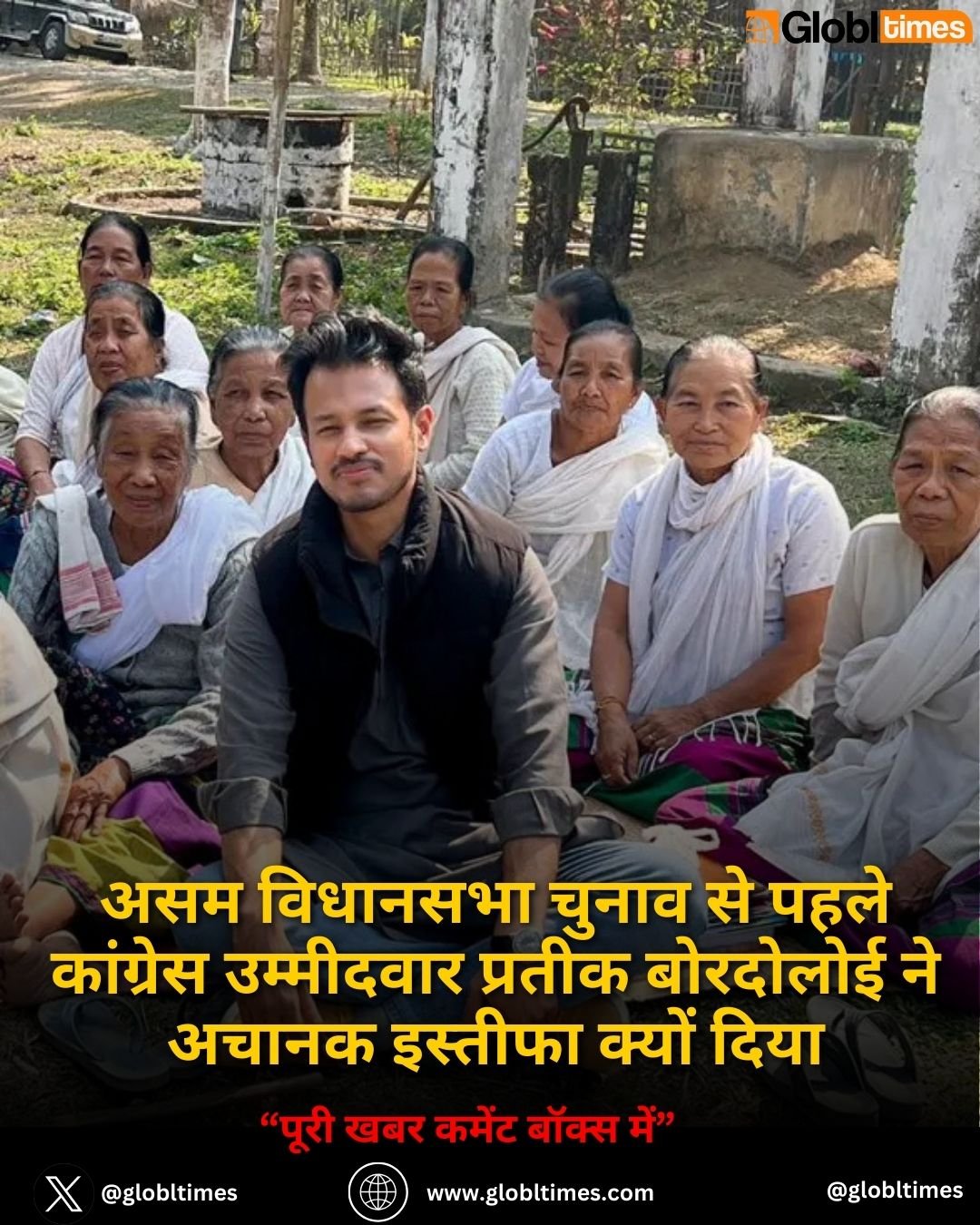 असम विधानसभा चुनाव से पहले कांग्रेस उम्मीदवार प्रतीक बोरदोलोई ने अचानक इस्तीफा क्यों दिया