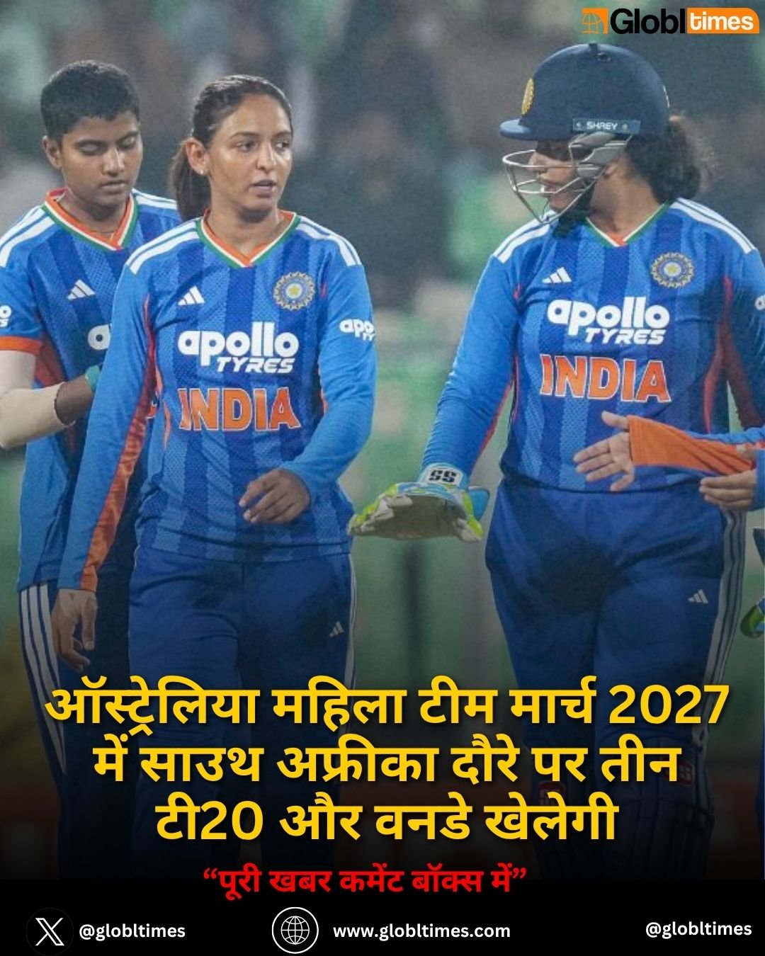 ऑस्ट्रेलिया महिला टीम मार्च 2027 में साउथ अफ्रीका दौरे पर तीन टी20 और वनडे खेलेगी