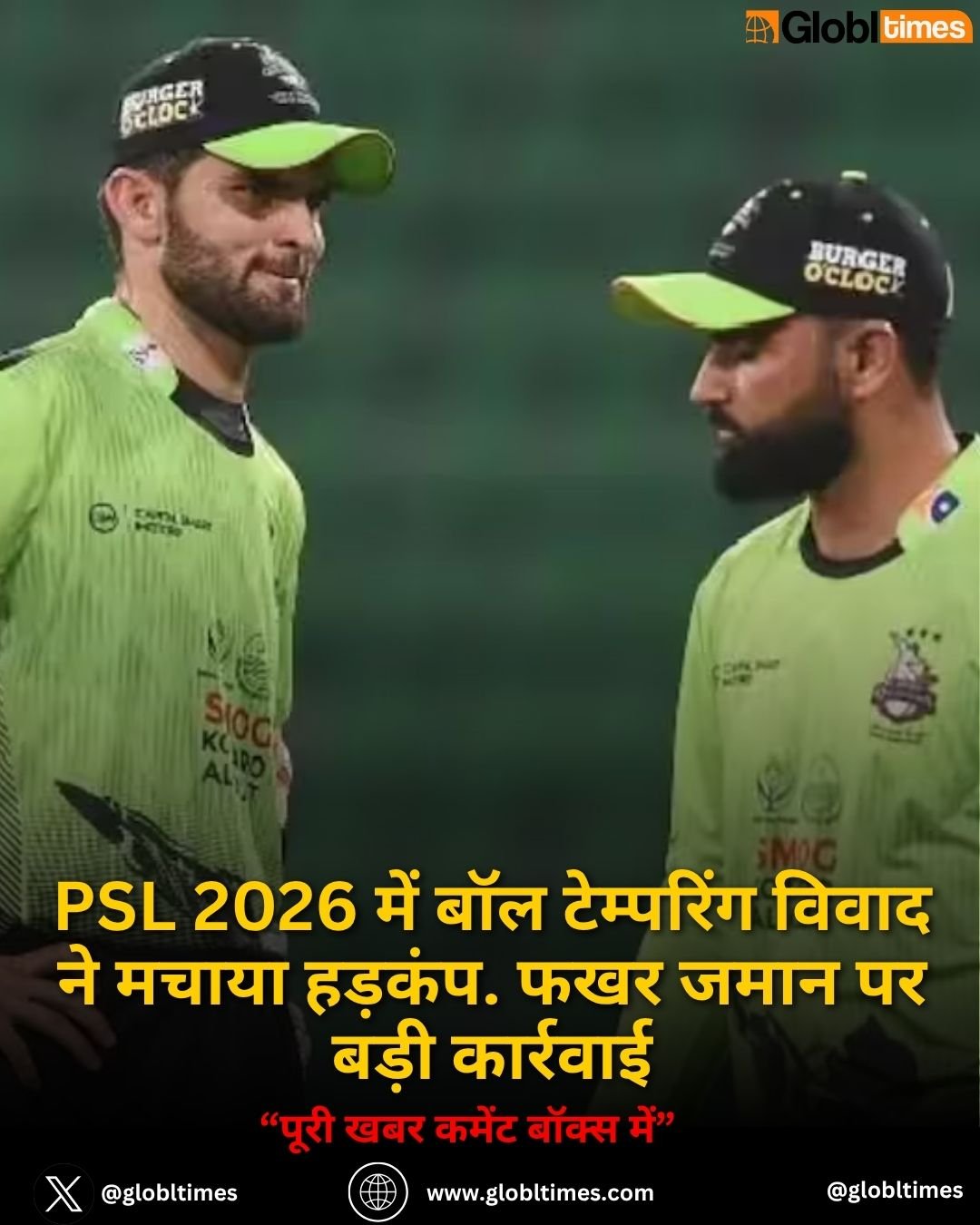 PSL 2026 में बॉल टेम्परिंग विवाद ने मचाया हड़कंप. फखर जमान पर बड़ी कार्रवाई