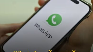 WhatsApp में आया कॉल शेड्यूलिंग फीचर. पर्सनल और प्रोफेशनल यूज के लिए उपयोगी