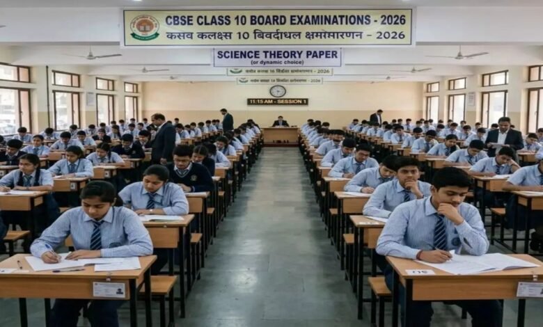 CBSE 10वीं का रिजल्ट कैसे चेक करें, स्टेप-बाय-स्टेप गाइड छात्रों के लिए
