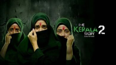 ‘द केरल स्टोरी 2’ बॉक्स ऑफिस पर धमाका, वीकेंड में दर्शकों ने दी जबरदस्त प्रतिक्रिया