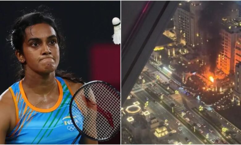 दुबई एयरपोर्ट पर पीवी सिंधु का अनुभव, सोशल मीडिया पर शेयर किया खौफनाक हाल