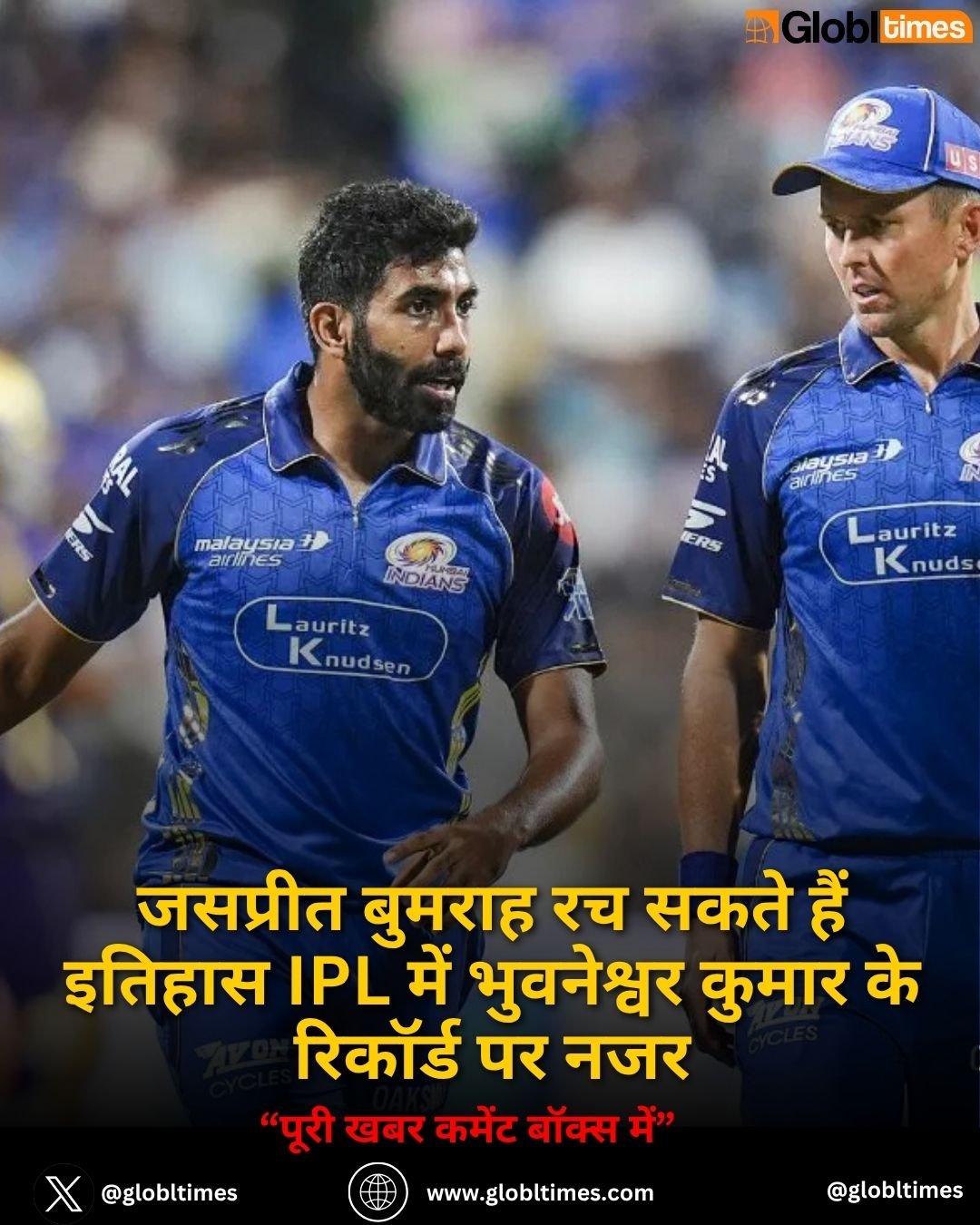जसप्रीत बुमराह रच सकते हैं इतिहास IPL में भुवनेश्वर कुमार के रिकॉर्ड पर नजर