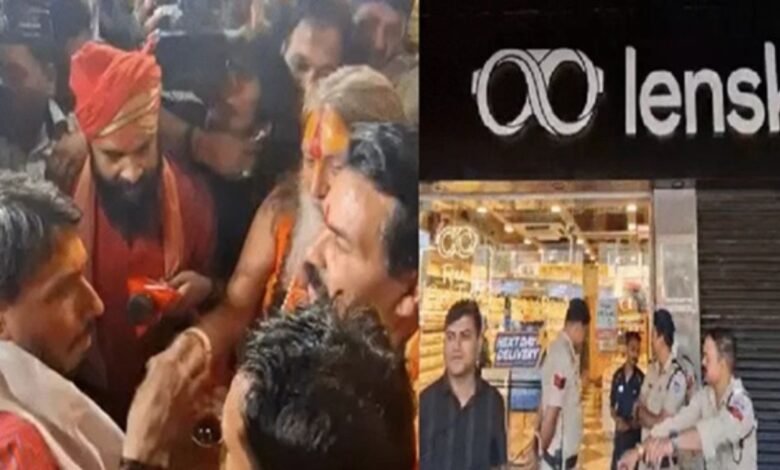 भाजपा कार्यकर्ताओं का प्रदर्शन लेंसकार्ट पर धार्मिक भावनाएं आहत करने का आरोप