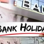 बैंक ग्राहकों के लिए अलर्ट अगले सप्ताह लगातार छुट्टियों से बढ़ेगी परेशानी
