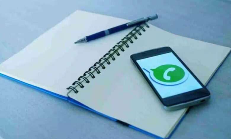 WhatsApp Passkey फीचर से लॉगिन सिस्टम पूरी तरह बदल जाएगा OTP खत्म