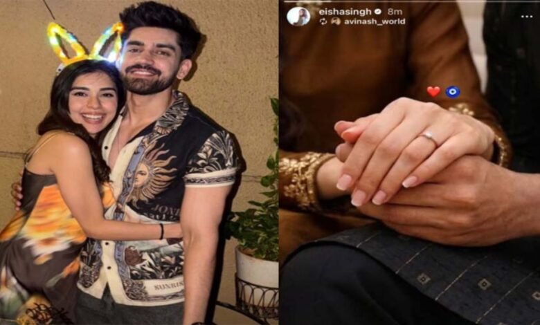 ईशा सिंह और अविनाश मिश्रा की सगाई की खबरों से सोशल मीडिया पर मचा बवाल