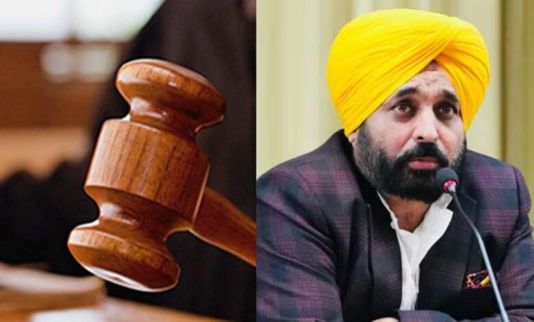 पंजाब CM भगवंत मान को अदालत का सख्त आदेश अगली सुनवाई में पेश हों