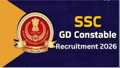 SSC GD 2026 में नया नियम सप्ताह चयन सुविधा से बदल जाएगी परीक्षा प्रक्रिया