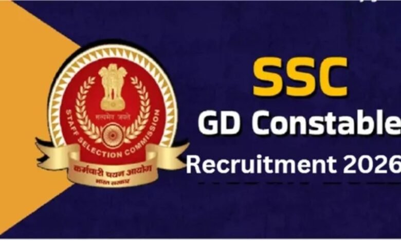 SSC GD 2026 में नया नियम सप्ताह चयन सुविधा से बदल जाएगी परीक्षा प्रक्रिया