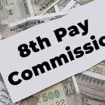 वेतन आयोग से जुड़ी बड़ी हलचल, फिटमेंट फैक्टर पर हो सकता बड़ा फैसला