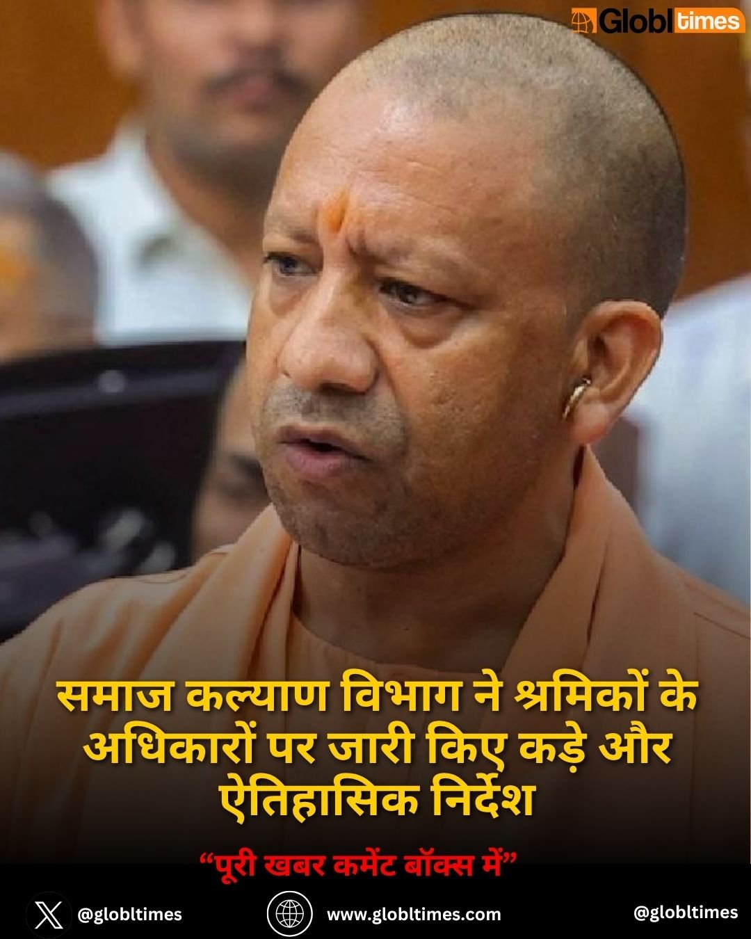 समाज कल्याण विभाग ने श्रमिकों के अधिकारों पर जारी किए कड़े और ऐतिहासिक निर्देश