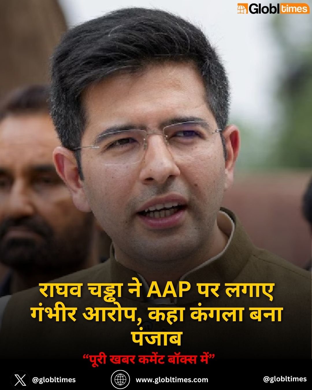 राघव चड्ढा ने AAP पर लगाए गंभीर आरोप, कहा कंगला बना पंजाब