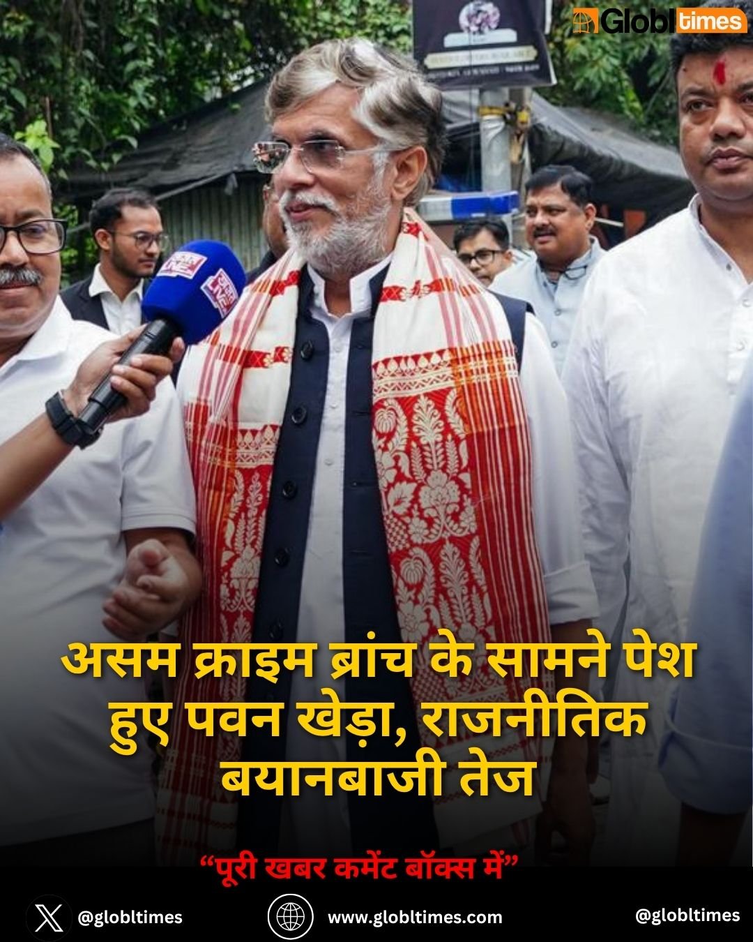 असम क्राइम ब्रांच के सामने पेश हुए पवन खेड़ा, राजनीतिक बयानबाजी तेज