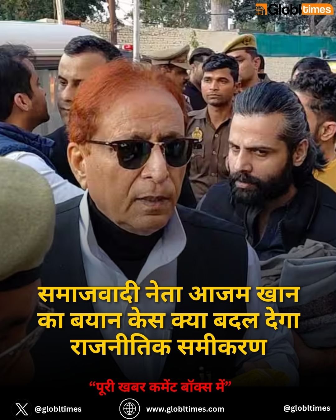 समाजवादी नेता आजम खान का बयान केस क्या बदल देगा राजनीतिक समीकरण