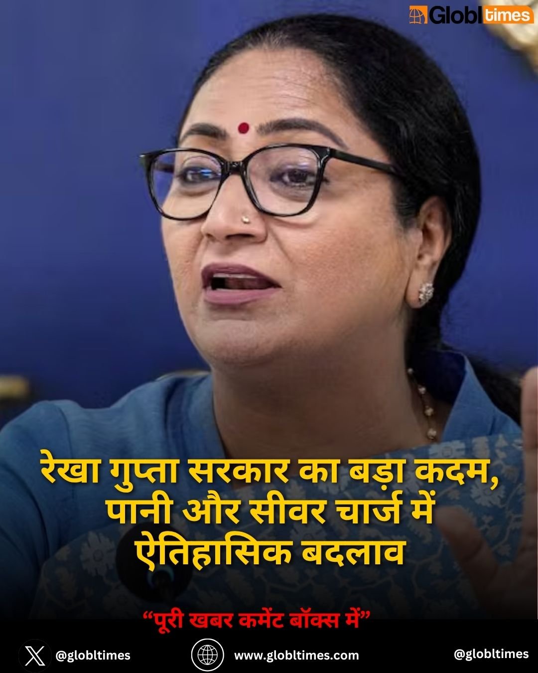 रेखा गुप्ता सरकार का बड़ा कदम, पानी और सीवर चार्ज में ऐतिहासिक बदलाव