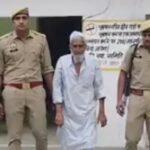 मेरठ में बड़ा एक्शन 70 वर्षीय व्यक्ति गिरफ्तार, भड़काऊ बयान पर मचा हड़कंप