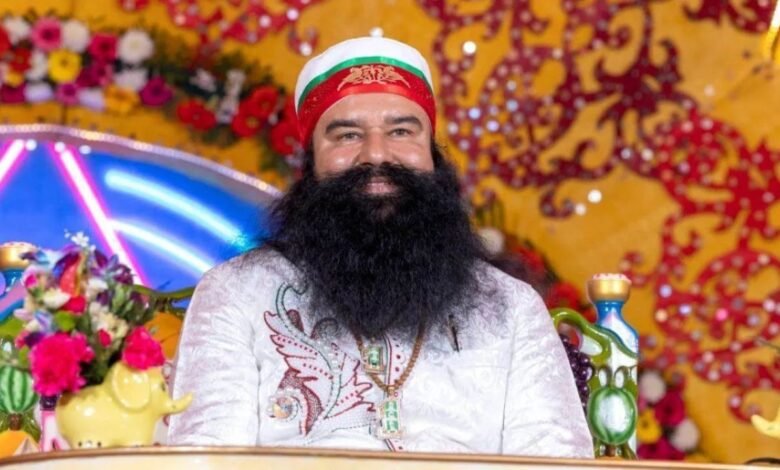 गुरमीत राम रहीम की नई पैरोल से जेल व्यवस्था पर फिर सवाल