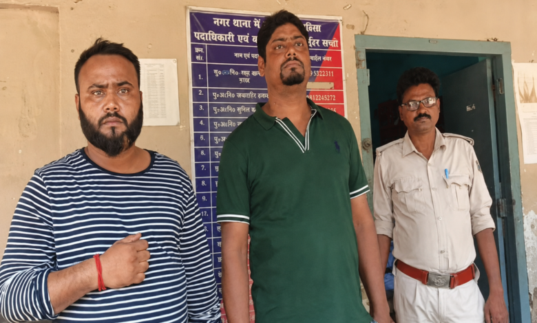 मधुबनी में छापेमारी करने गई पुलिस टीम पर जानलेवा हमला, थानाध्यक्ष समेत दो घायल
