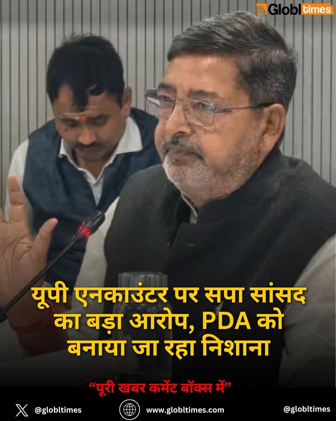 यूपी एनकाउंटर पर सपा सांसद का बड़ा आरोप, PDA को बनाया जा रहा निशाना
