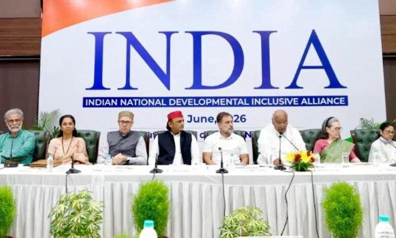 INDIA गठबंधन की बैठक में बड़े फैसले, शिक्षा मंत्री के इस्तीफे की मांग; CJI को लिखेंगे पत्र