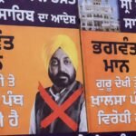 अकाल तख्त के आदेश के बाद भगवंत मान के खिलाफ लगे बहिष्कार के पोस्टर