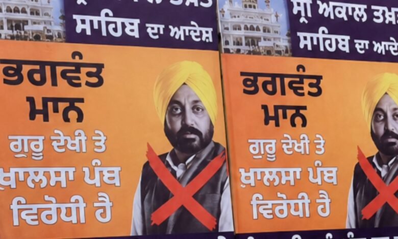 अकाल तख्त के आदेश के बाद भगवंत मान के खिलाफ लगे बहिष्कार के पोस्टर