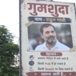 राहुल गांधी पोस्टर विवाद पर सियासत तेज, कांग्रेस ने BJP को दिया करारा जवाब