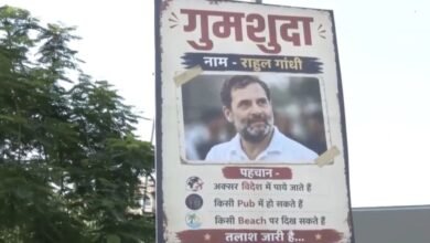 राहुल गांधी पोस्टर विवाद पर सियासत तेज, कांग्रेस ने BJP को दिया करारा जवाब