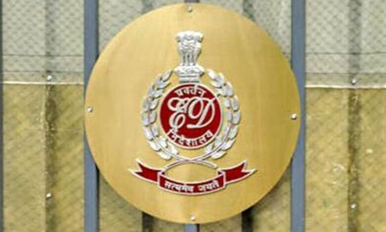 400 करोड़ रुपये की कथित पोंजी स्कीम का ईडी ने किया पर्दाफाश