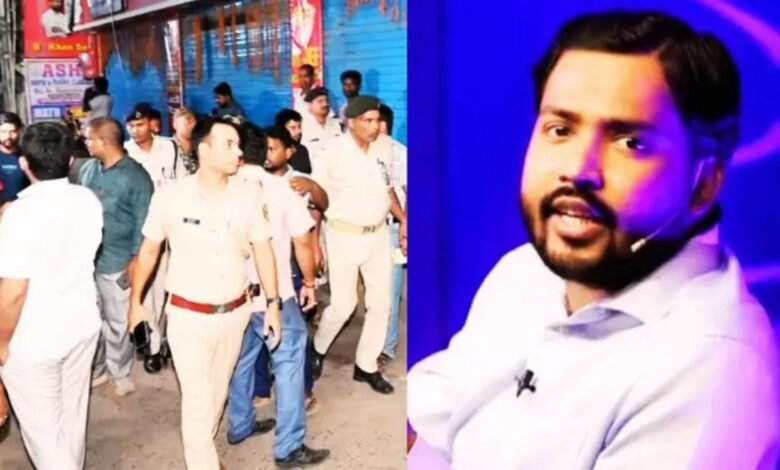 खान सर कोचिंग फायरिंग विवाद में बड़ा खुलासा पुलिस ने किया चौंकाने वाला दावा