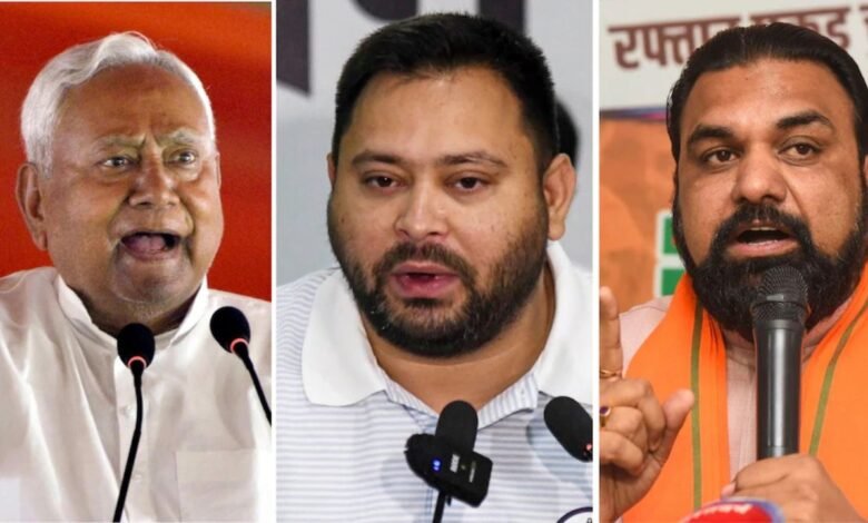 बिहार चुनाव में पार्टियों ने जुटाए 281 करोड़ रुपये, ADR रिपोर्ट में बड़ा खुलासा