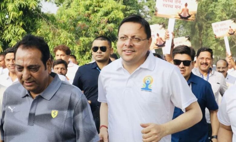 रन फॉर योगा में दौड़ा उत्तराखंड, धामी बोले- योग ही स्वस्थ और सशक्त भविष्य की कुंजी