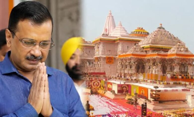 अयोध्या पहुंचे केजरीवाल, राम मंदिर FIR पर उठाए बड़े सवाल