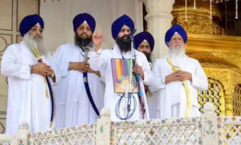अकाल तख्त क्या है? क्यों इसके आदेश के आगे झुकते हैं मुख्यमंत्री और बड़े नेता