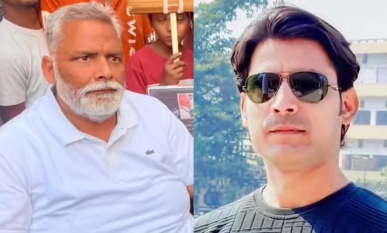 भरत तिवारी एनकाउंटर पर पप्पू यादव का बड़ा हमला, शहीद का दर्जा देने की मांग