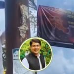 अखिलेश विरोधी पोस्टरों पर सपा का विरोध, पोल पर चढ़कर हटाए बैनर