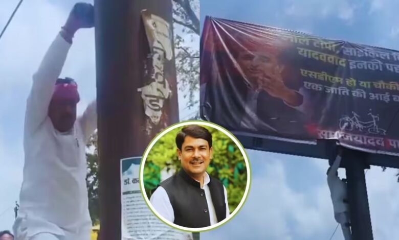 अखिलेश विरोधी पोस्टरों पर सपा का विरोध, पोल पर चढ़कर हटाए बैनर