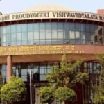 RGPV पेपर चोरी मामले में बड़ा एक्शन, परीक्षा नियंत्रक प्रो. अर्चना तिवारी हटाई गईं; नए नियंत्रक की नियुक्ति