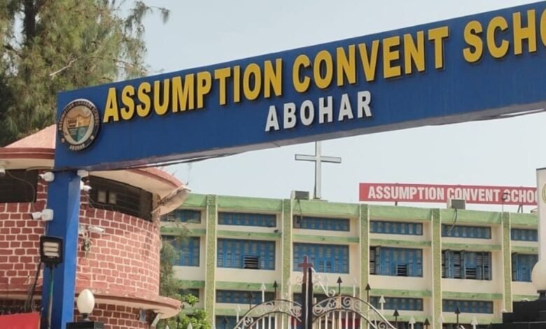 अबोहर के निजी स्कूलों को बम से उड़ाने की धमकी, ईमेल मिलते ही खाली कराए गए परिसर
