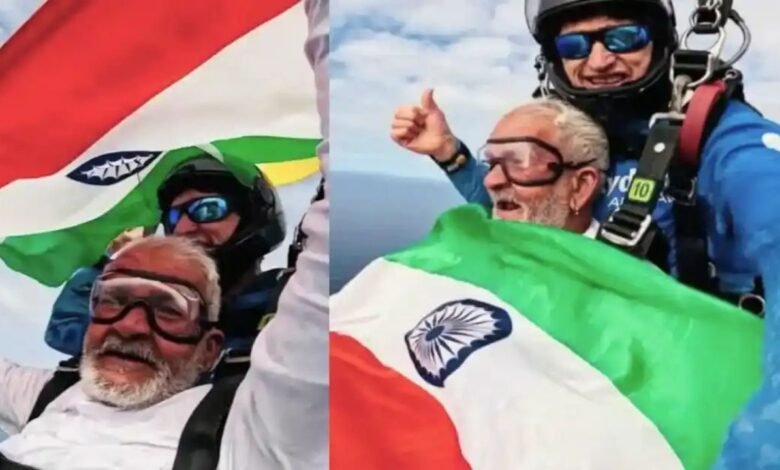 80 साल की उम्र में आसमान से लगाई छलांग! ऑस्ट्रेलिया में 18 हजार फीट से स्काईडाइव कर चूहड़ सिंह ने रचा इतिहास
