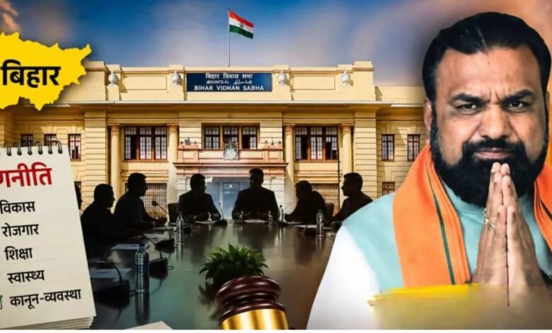 बिहार विधानमंडल का मानसून सत्र शुरू, 13 अहम विधेयक और विपक्ष के तेवर से बढ़ेगा सियासी तापमान