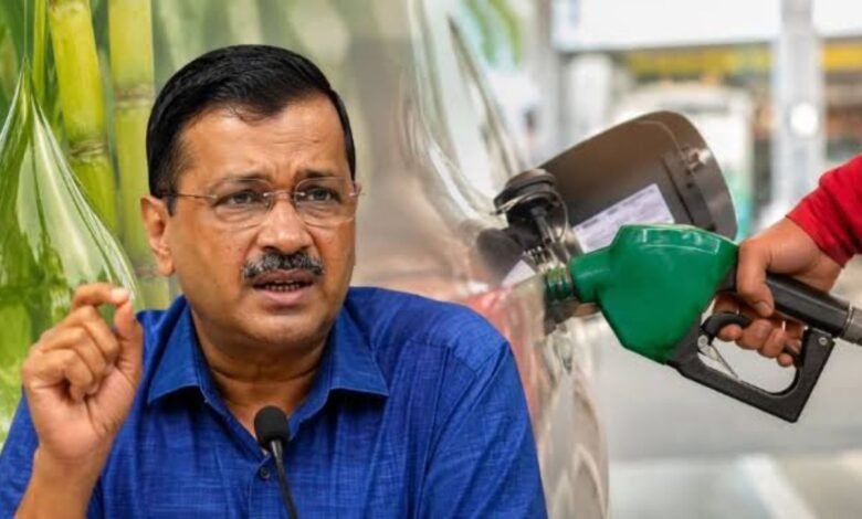 E20 पेट्रोल पर केजरीवाल का हमला, बोले- माइलेज घटा, गाड़ियों का खर्च बढ़ा