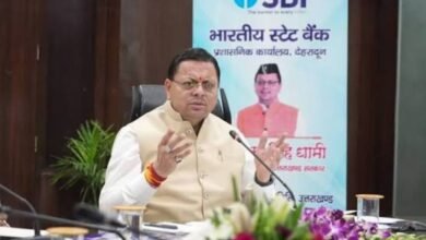 सीएम धामी ने बैंकों को दिए आसान ऋण और स्वरोजगार बढ़ाने के निर्देश, साइबर ठगी पर भी जोर