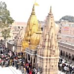 सावन 2026: काशी विश्वनाथ मंदिर में पूरे महीने VIP दर्शन बंद, काशीवासियों को मिलेगी खास सुविधा; जानिए नई गाइडलाइनसावन 2026: काशी विश्वनाथ मंदिर में पूरे महीने VIP दर्शन बंद, काशीवासियों को मिलेगी खास सुविधा; जानिए नई गाइडलाइन