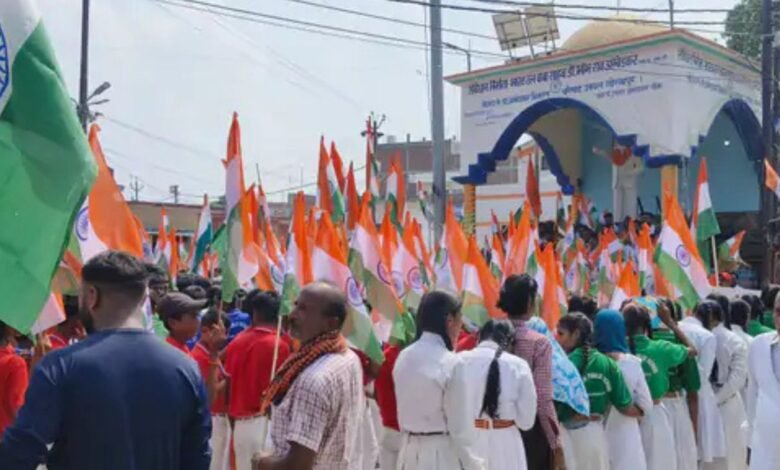 गोरखपुर के उनवल में हर घर तिरंगा अभियान के तहत भव्य यात्रा निकली, भारत माता के जयकारों से गूंजा पूरा नगर आज