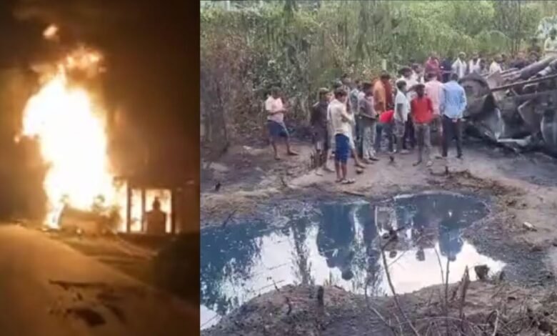 आजमगढ़ सड़क हादसे ने दहला दिया, डीजल टैंकर में लगी भीषण आग